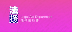 Legal Aid Department