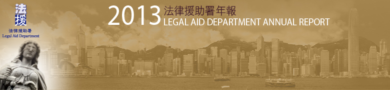 2013 Legal Aid Department Annual Report