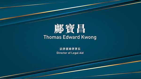 Thomas Edward Kwong