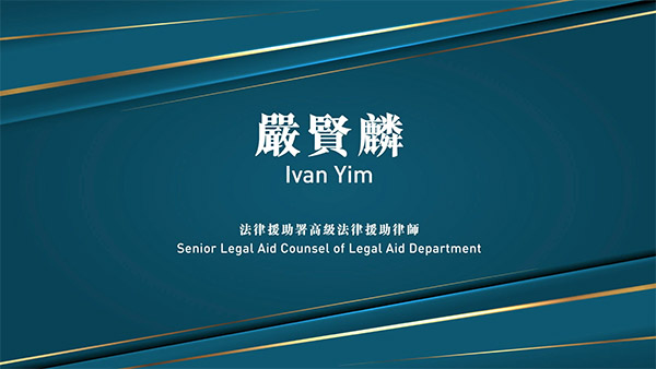 Ivan Yim