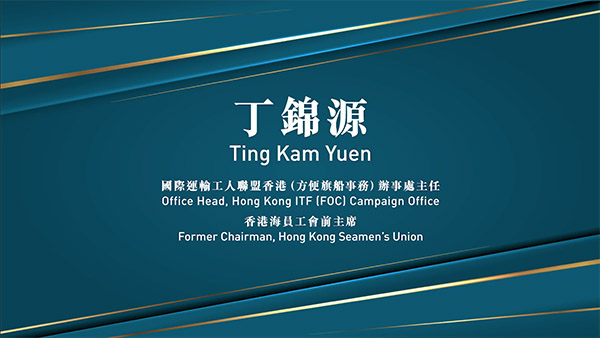 Ting Kam Yuen