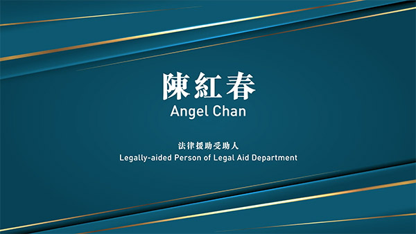 Angel Chan
