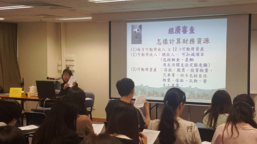 On 27 April 2016, Senior Legal Aid Counsel / Civil Litigation (2), Ms Ada Chau delivered a talk on the work and services of the Legal Aid Department relating to family issues including divorce, maintenance and custody to more than 60 frontline social workers of the Social Welfare Department.