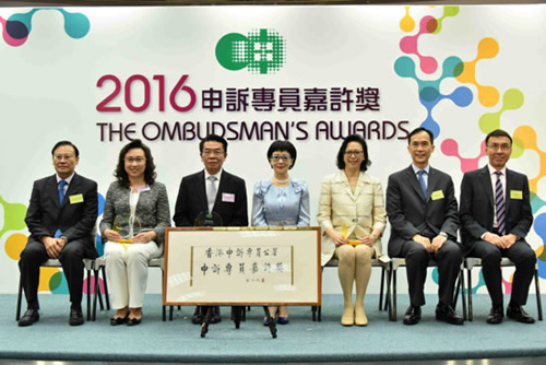 The Director of Legal Aid, Mr Thomas Kwong (third left) receives the Grand Award of the Ombudsman’s Awards 2016 from the Ombudsman, Ms Connie Lau (centre).