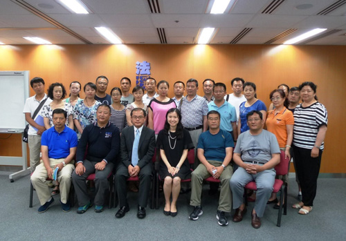On 7 July 2016, Senior Legal Aid Counsel / Crime, Mr Jason Chan and Legal Aid Counsel / Civil Litigation (1), Ms Michelle Lee (third and fourth from left in the first row) introduced Hong Kong’s legal aid system to a group of Mainland officials from Qinghai Province. The visit was organized by Hong Kong Financial Services Institute.