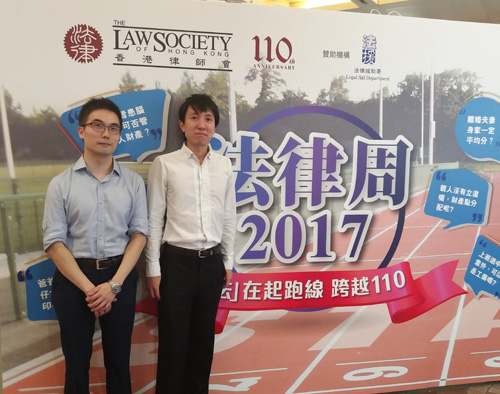 Picture shows two participating counsel Legal Aid Counsel / Kowloon Branch Office, Mr James Yeung (left) and Legal Aid Counsel / Application and Processing, Mr Philip Cheng.