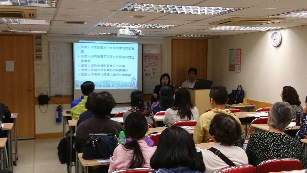 二零一八年四月十九日,署理高级法律援助律师(九龙分署)程慧英(左)及高级一等律政书记(申请及审查)李宇宏(右)在香港工会联合会举办的讲座中,向40名参加者讲解与雇员补偿和因工受伤有关的法律援助服务。