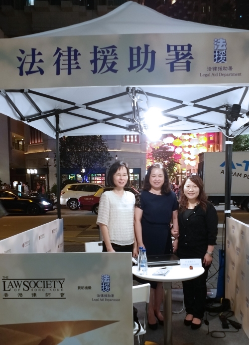 16名法律援助署律师于二零一八年十月十三日及十四日参与「免费法律咨询服务」活动,该活动是香港律师会举办的法律周2018的活动之一。法律援助署律师于该两日在本署摊位轮流为市民解答与法律援助服务有关的查询。
图为法律援助署助理署长(政策及发展)吕惠兰(中)和参与活动的其中两名高级法律援助律师合照,她们分别是申请及审查科的蔡楚如(左)及民事诉讼科的何慧娴(右)。