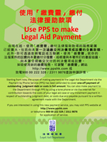 Use PPS to make Legal Aid Payment Poster
